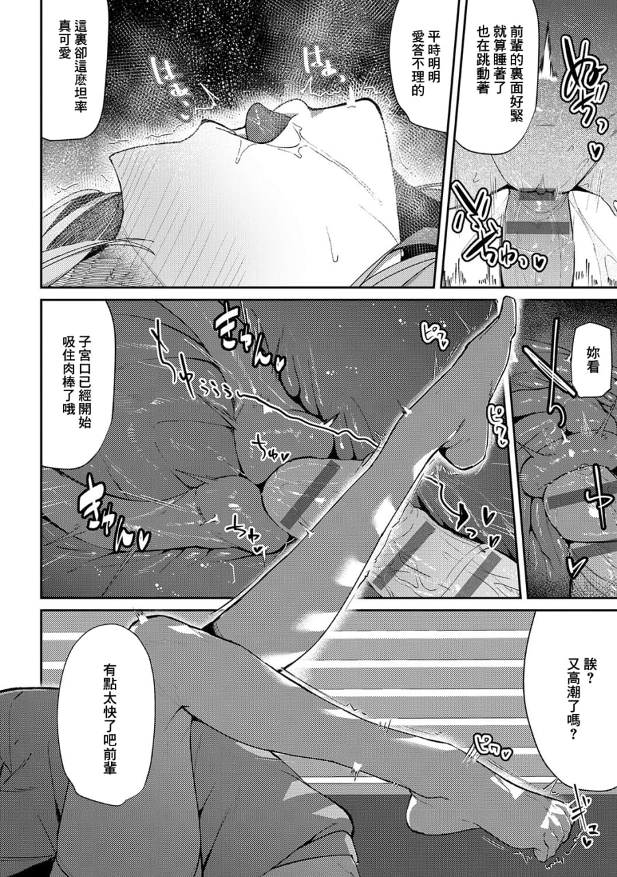 女神 第127页