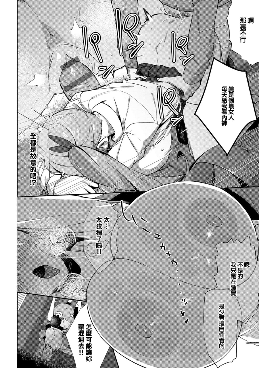 女神 第129页
