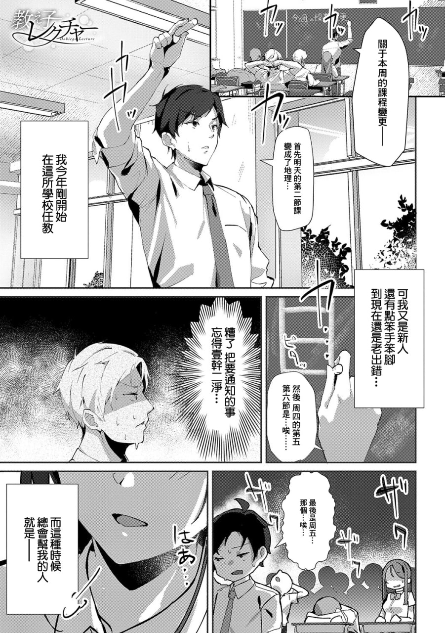 女神 第134页