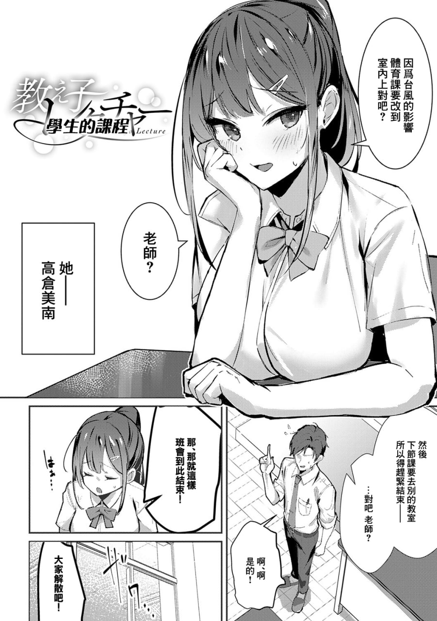 女神 第135页