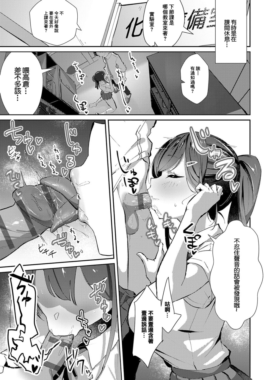 女神 第148页