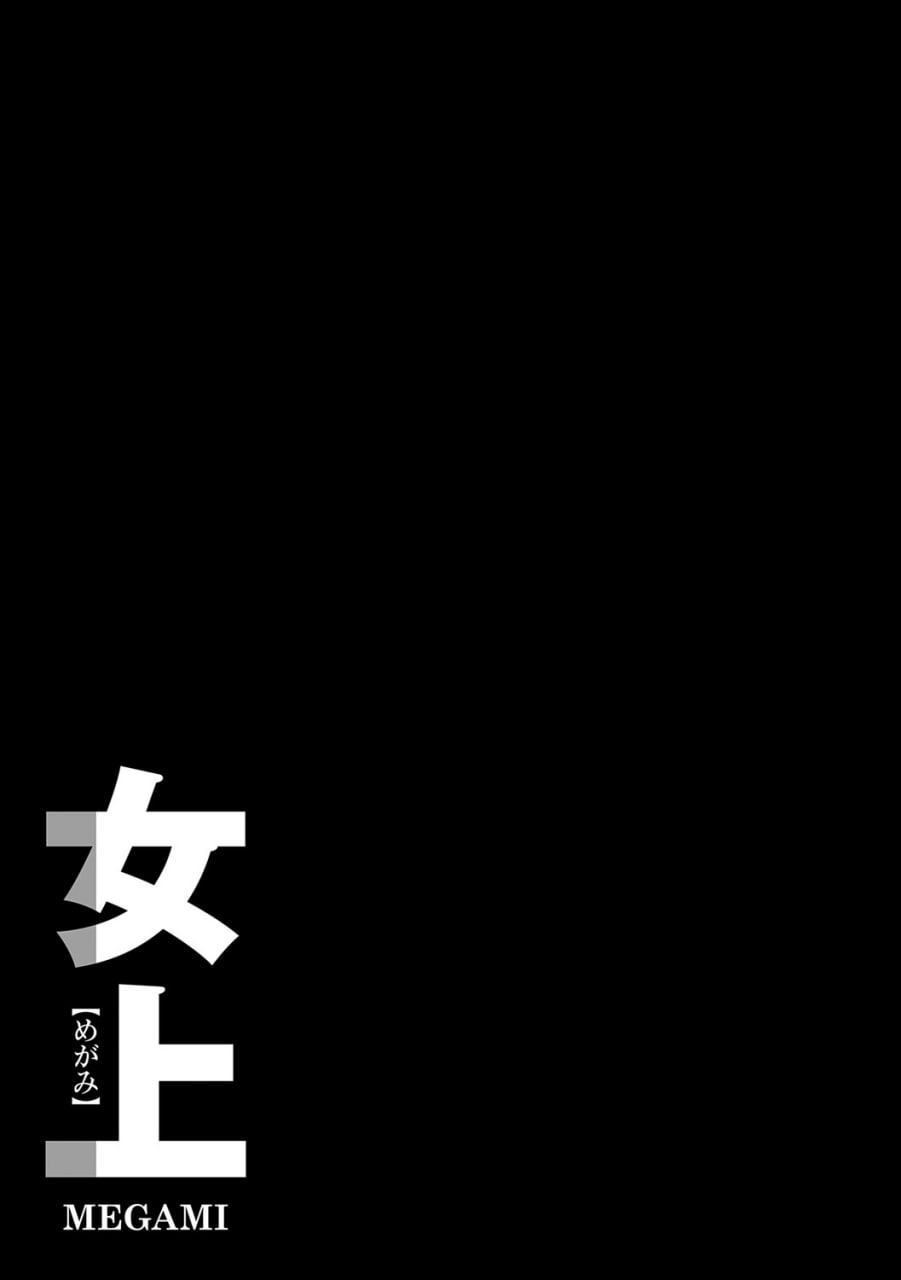 女神 第166页