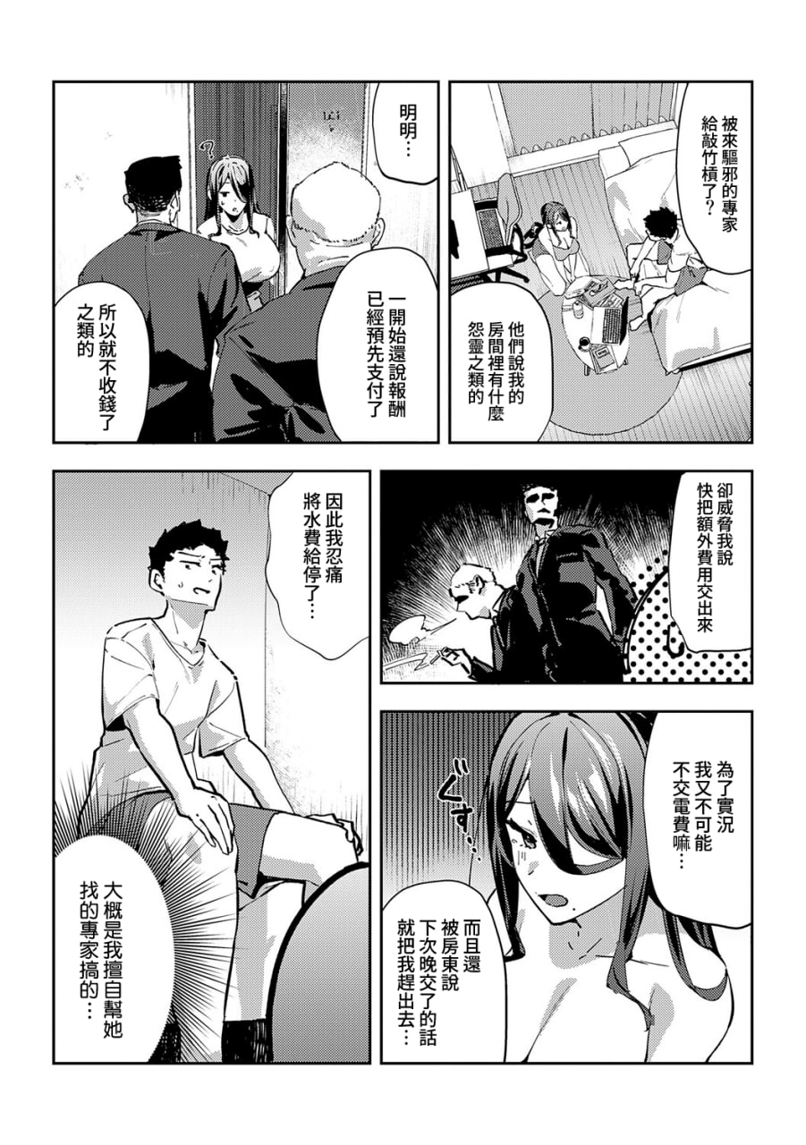 女神 第188页