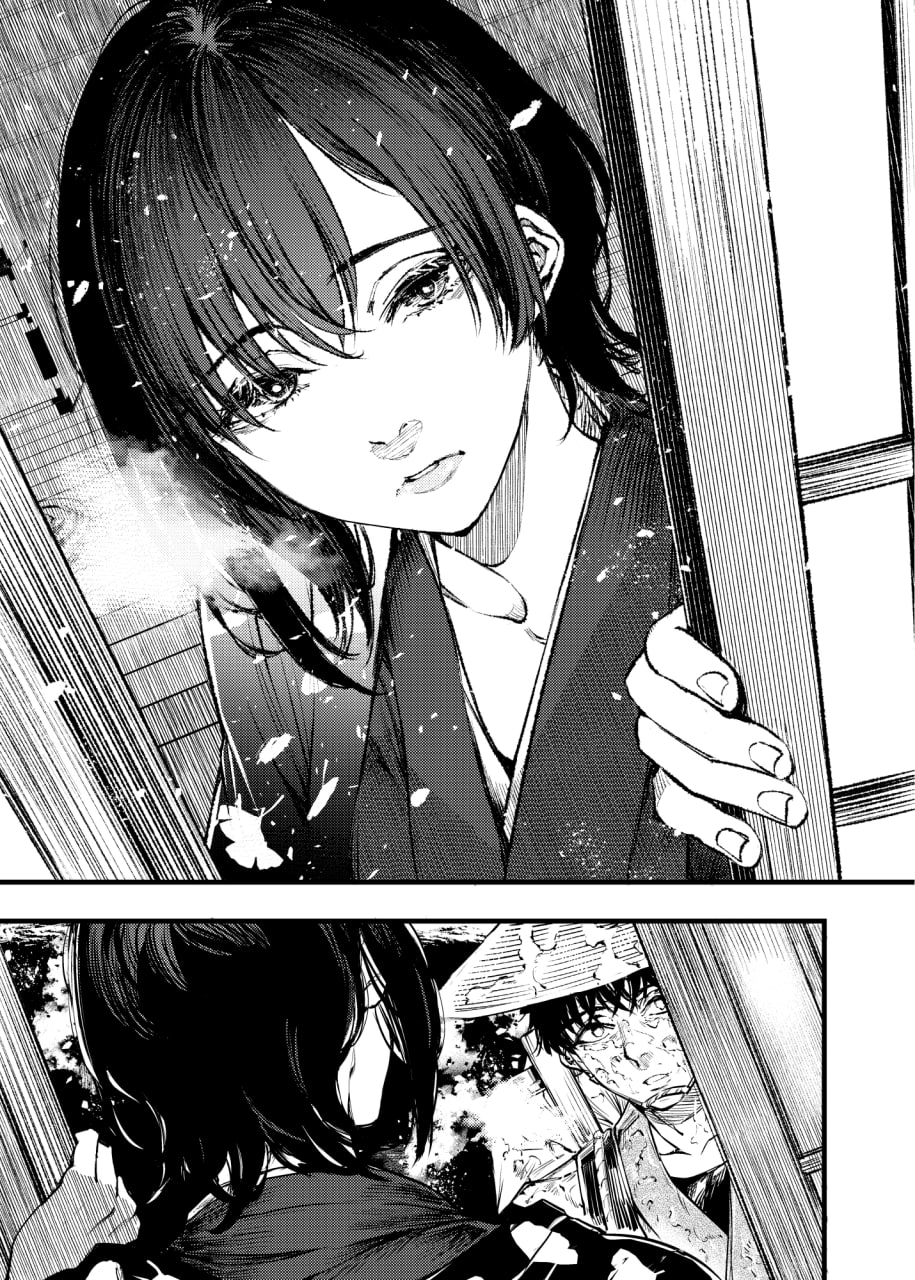 山之女 第4页