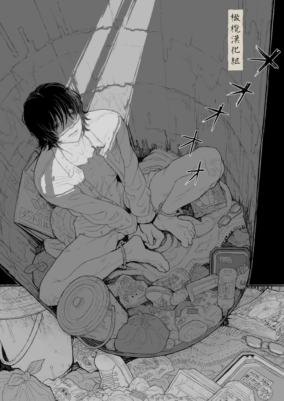 春日良辰 第11页