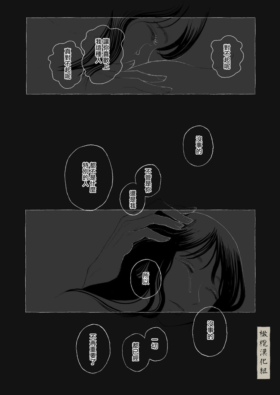 春日良辰 第63页