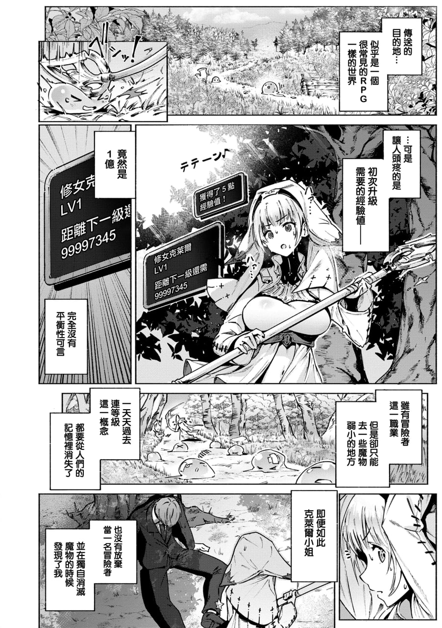 干翻编年史 第124页