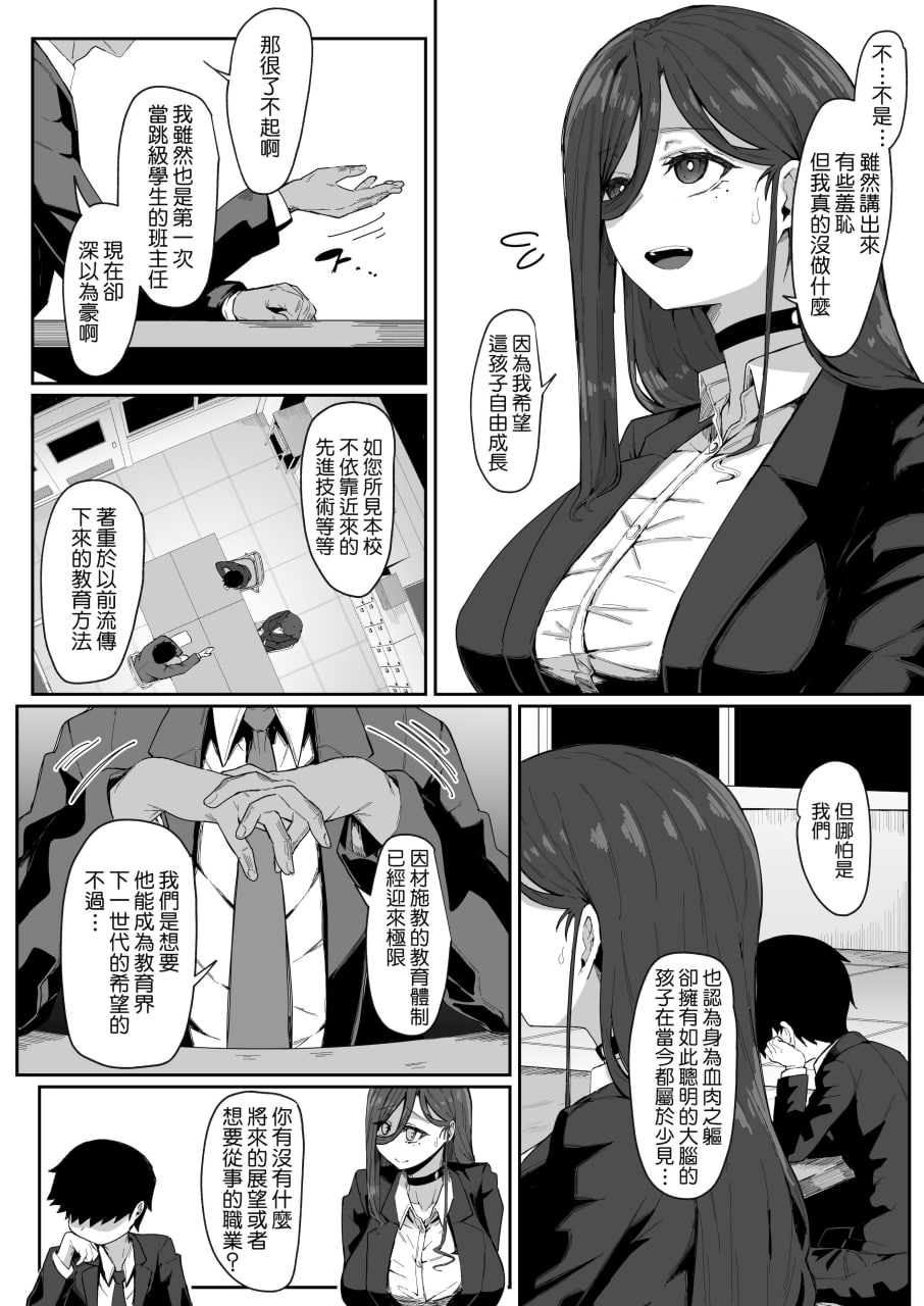 安卓会梦见母子交配吗 第4页