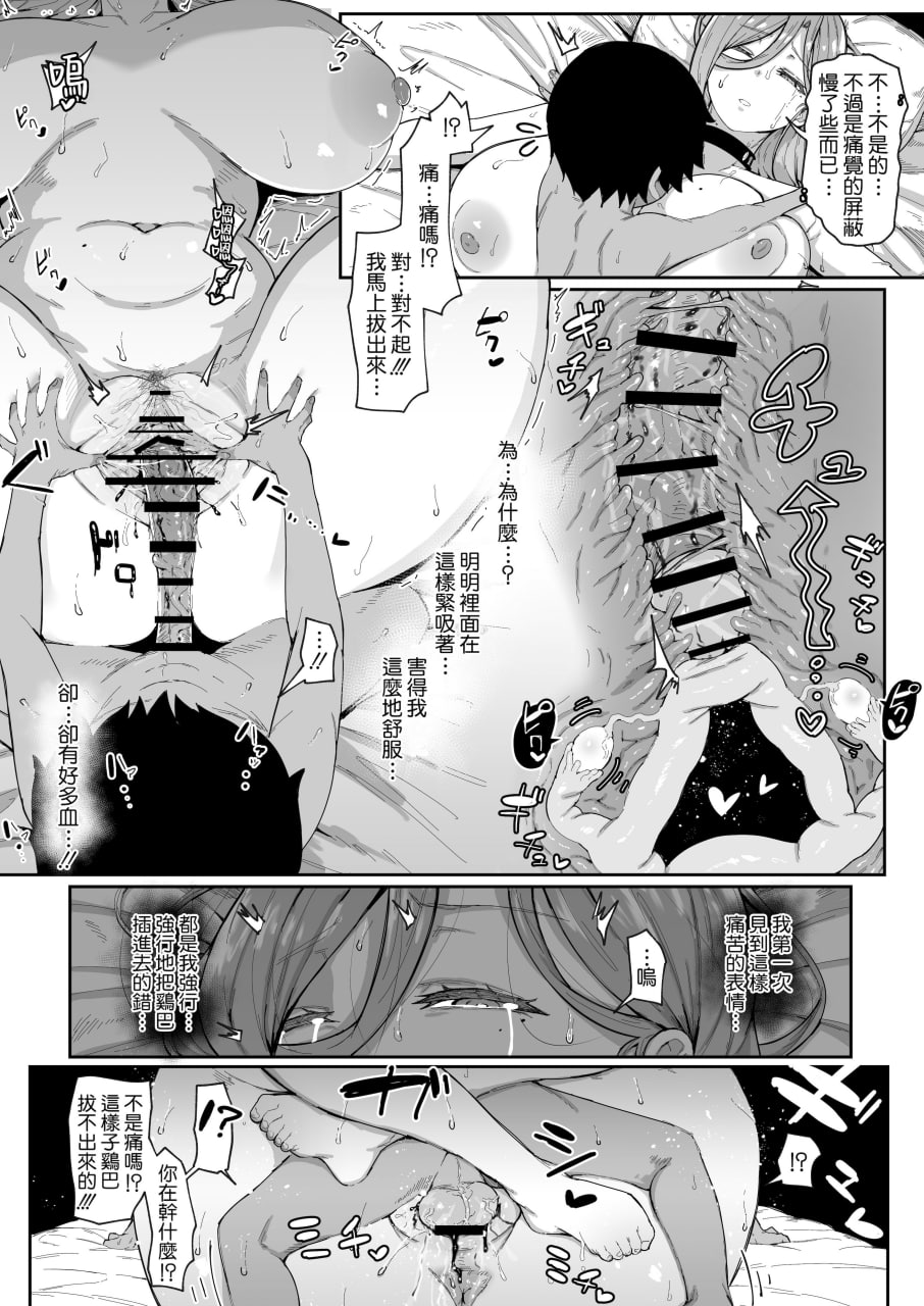 安卓会梦见母子交配吗 第51页