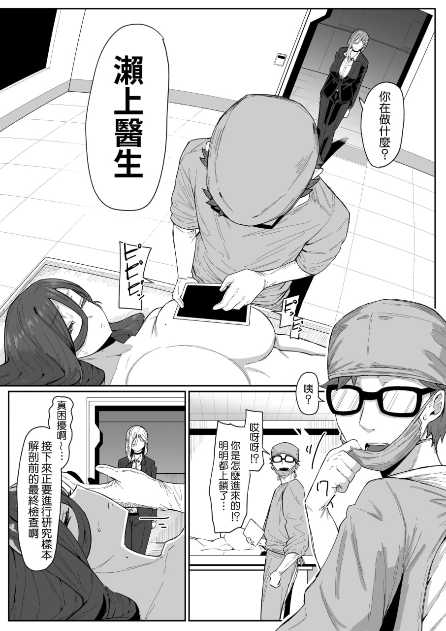 安卓会梦见母子交配吗 第101页