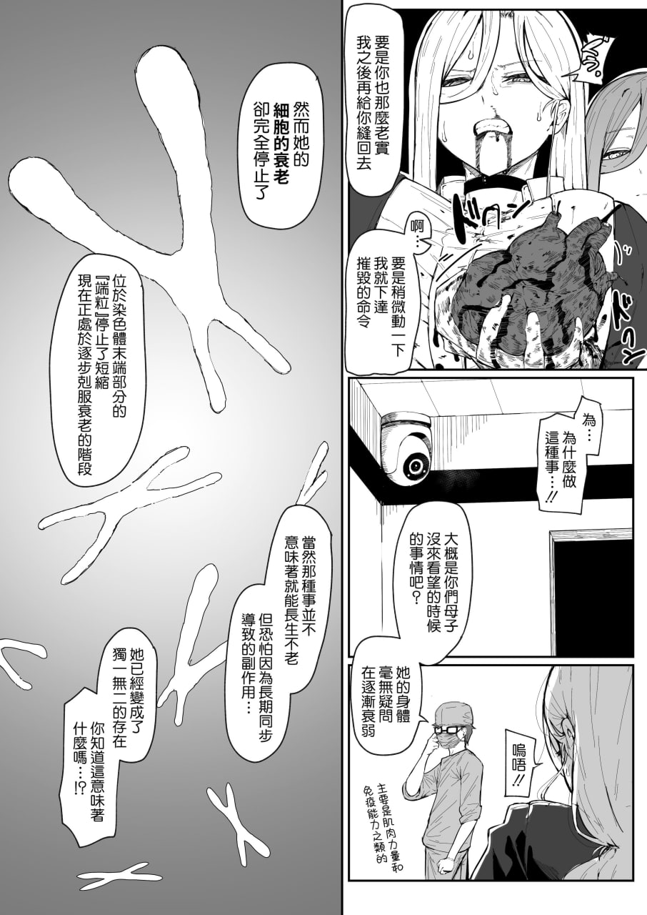 安卓会梦见母子交配吗 第104页