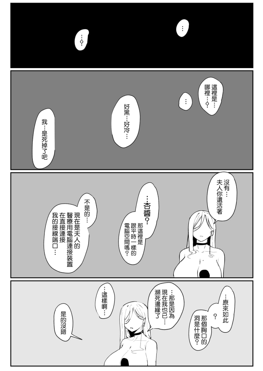 安卓会梦见母子交配吗 第107页