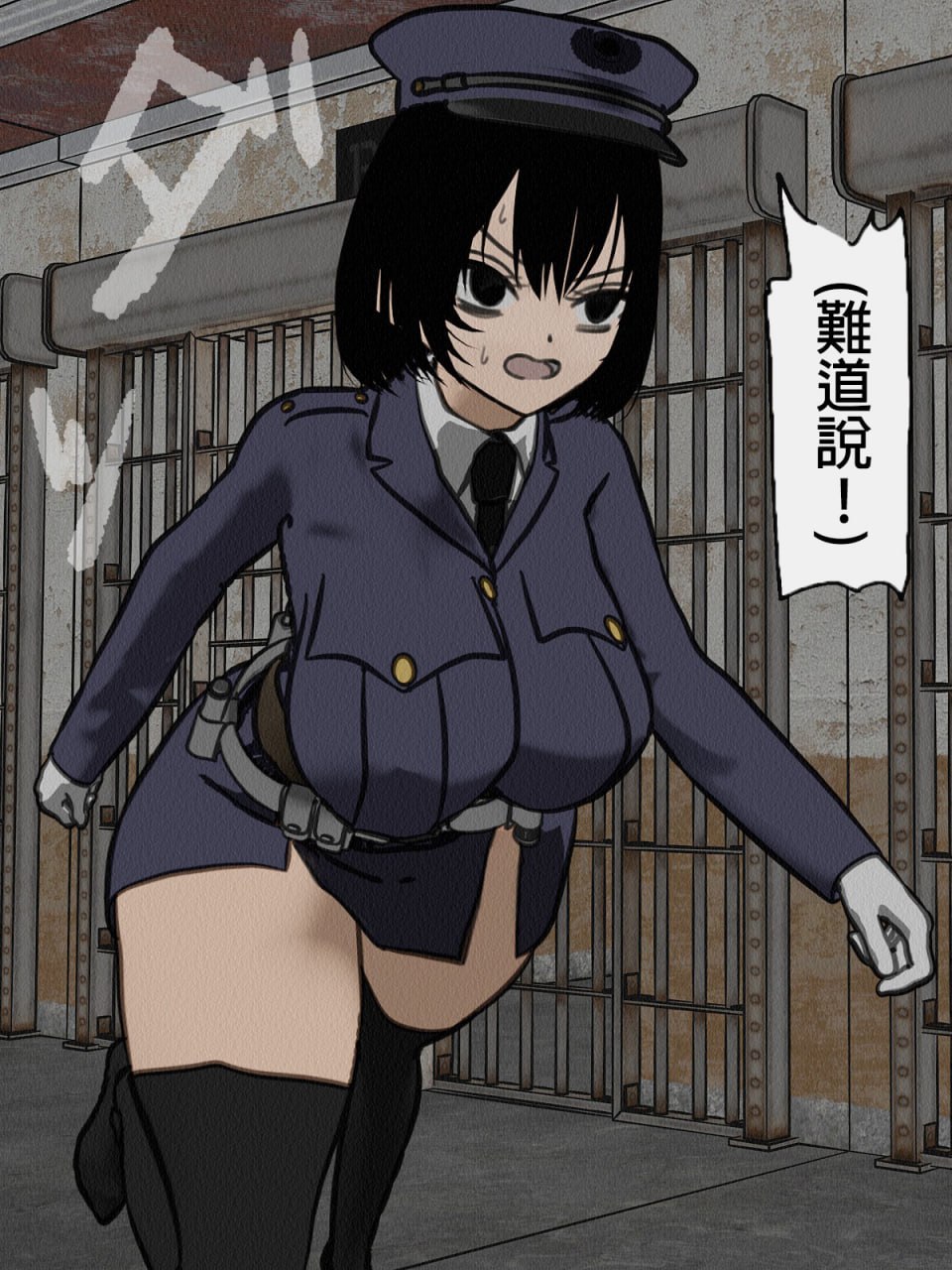 监狱玩具 第21页