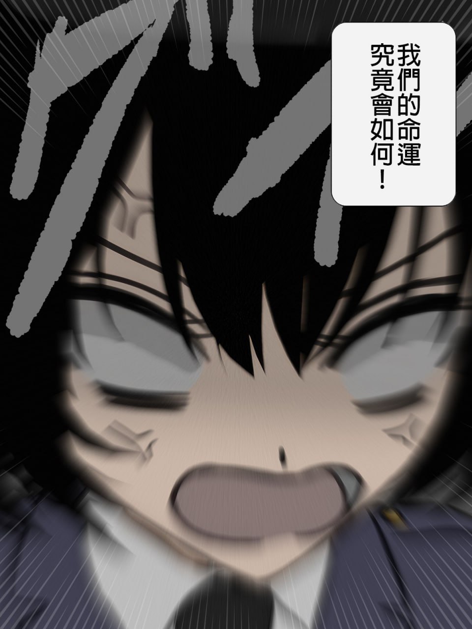监狱玩具 第49页