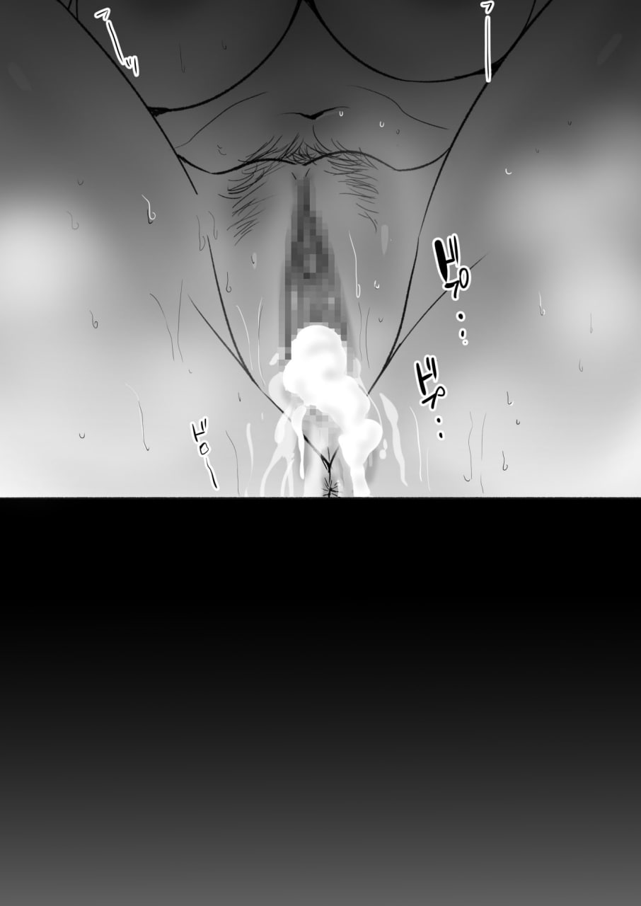 弟弟的妻子 第109页