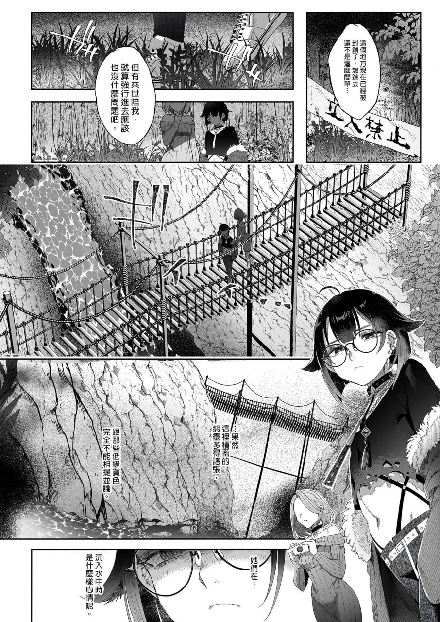 娼年都市传说 第48页