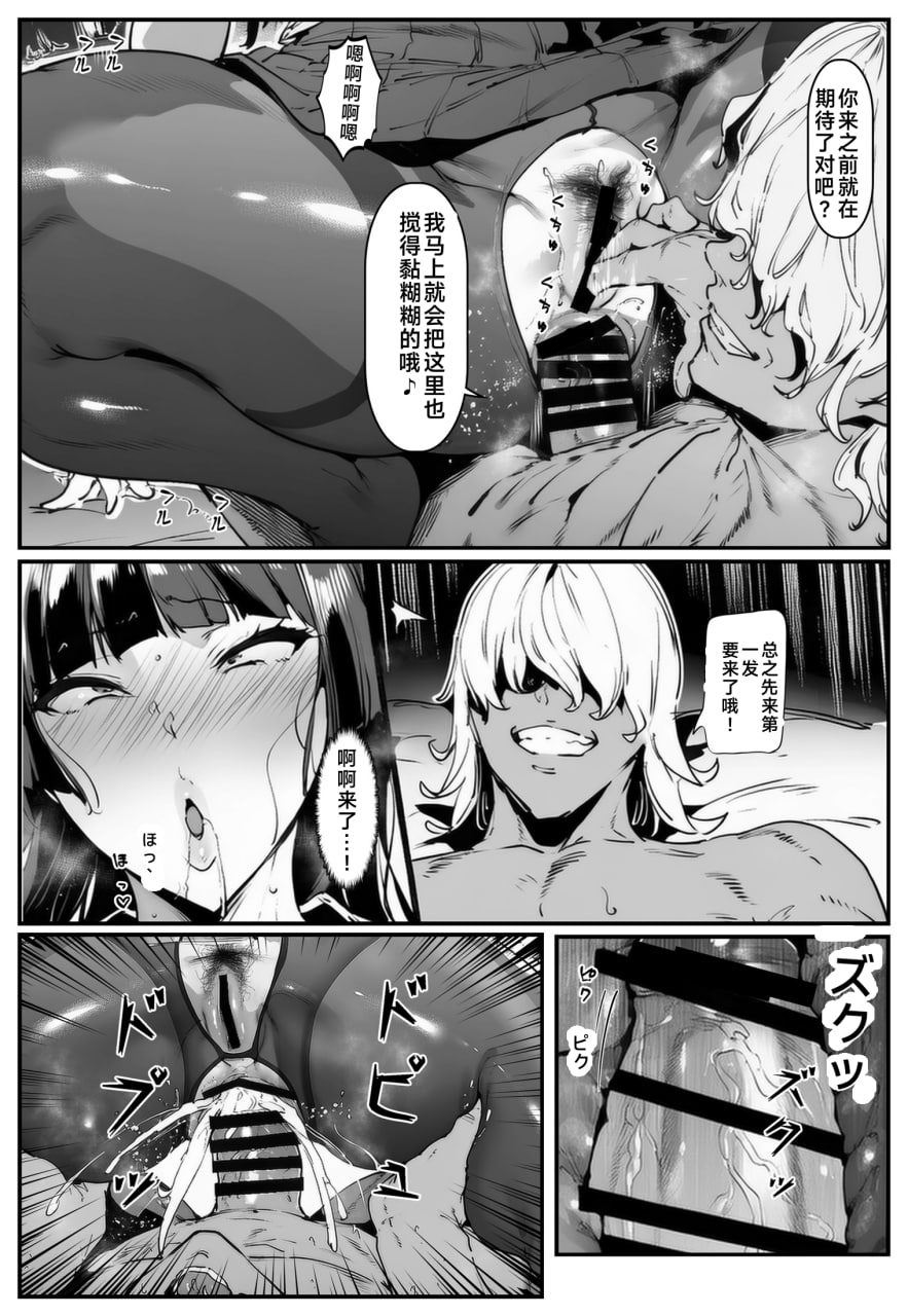 暗恋的姐姐被黄毛攻陷后门 第118页
