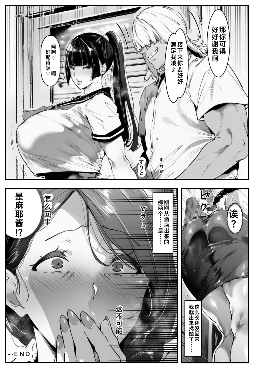 暗恋的姐姐被黄毛攻陷后门 第143页