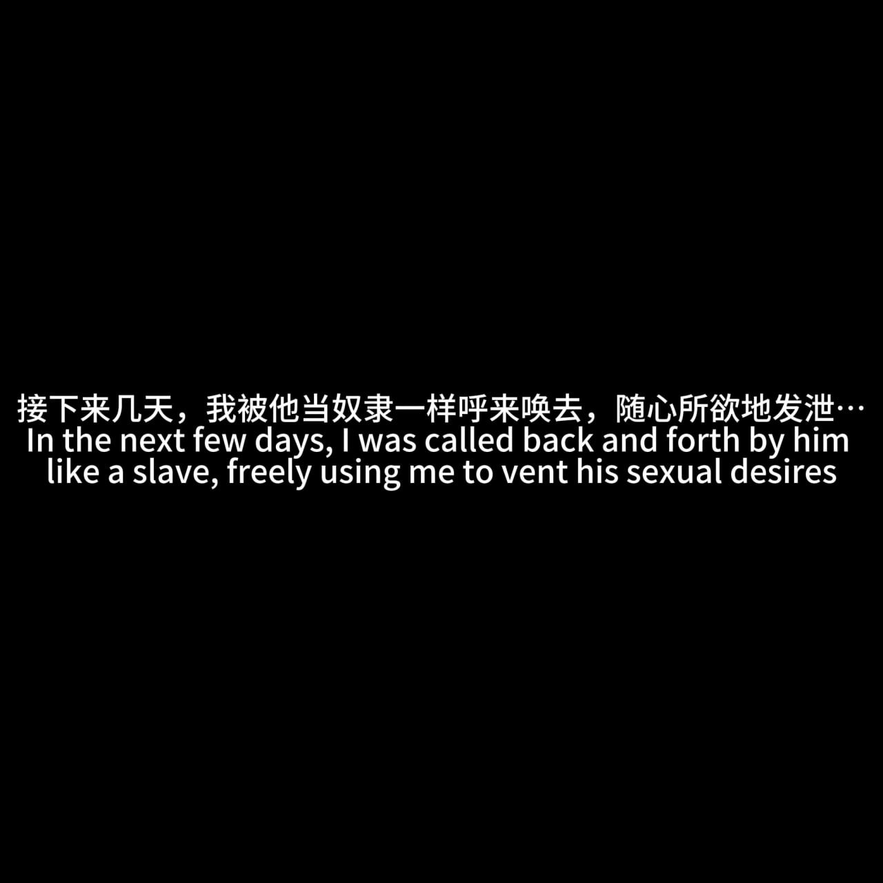 赛西莉亚 第136页
