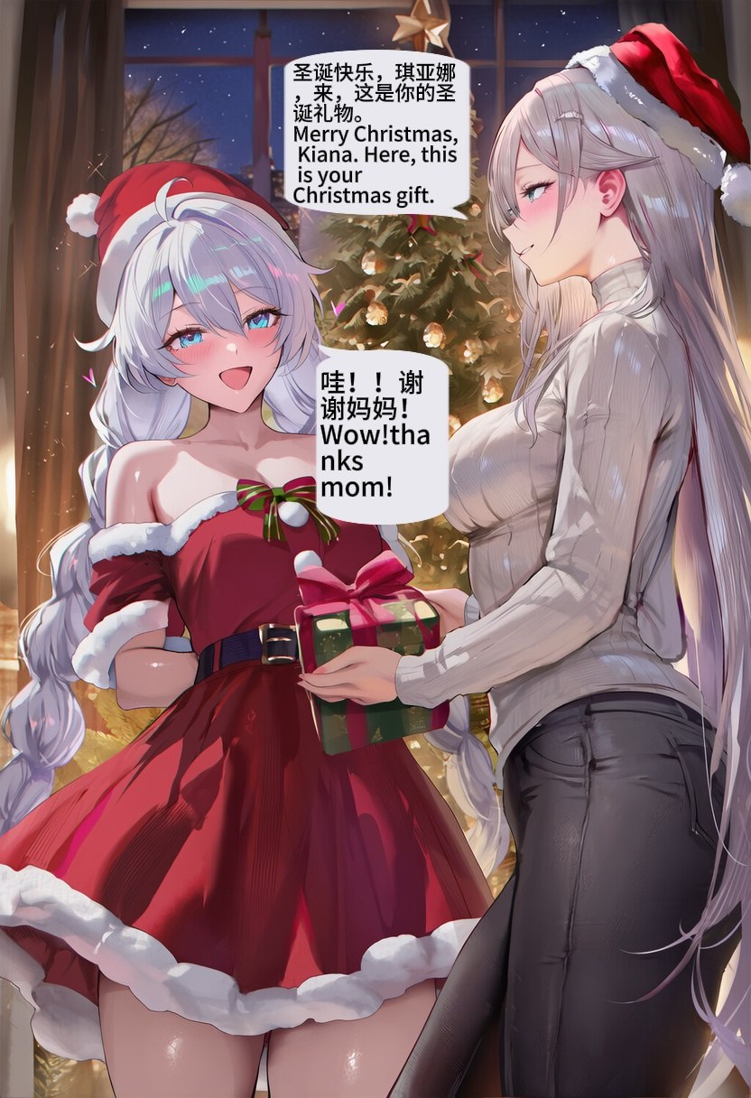 赛西莉亚 第144页