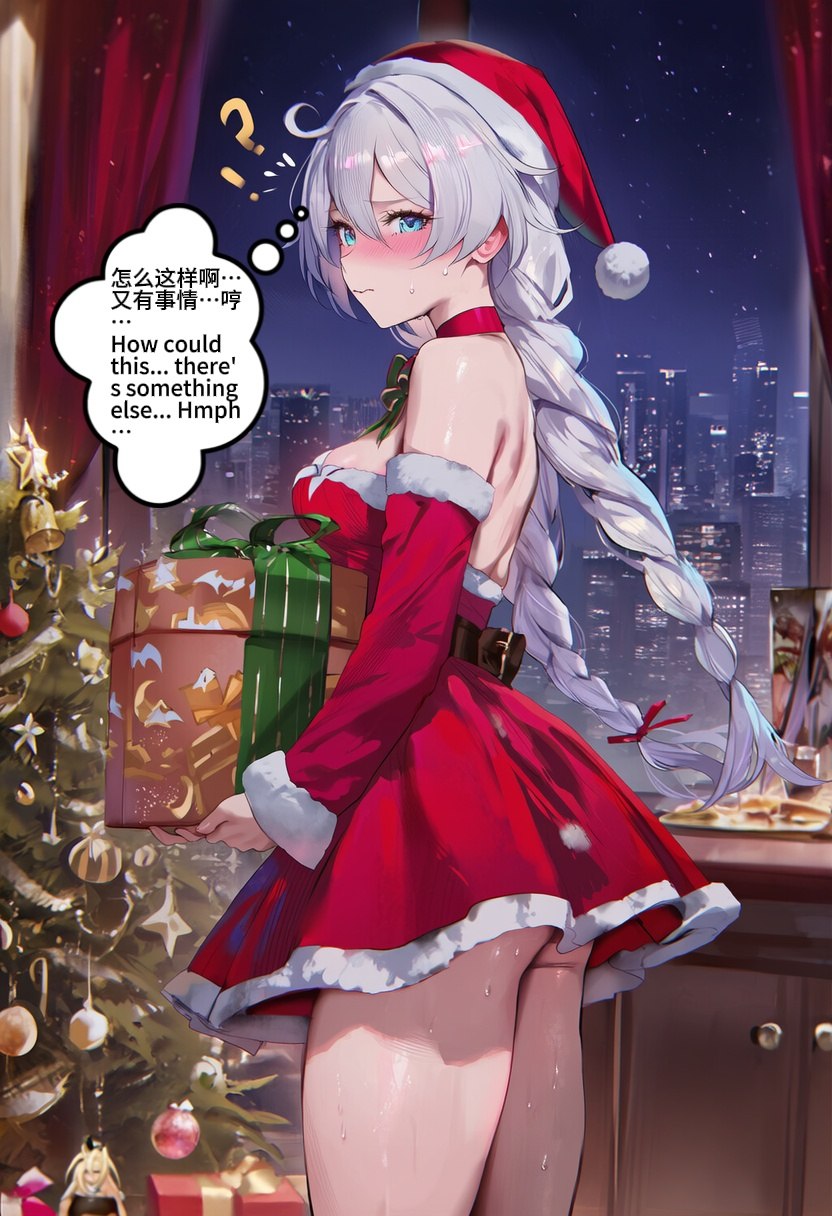 赛西莉亚 第148页