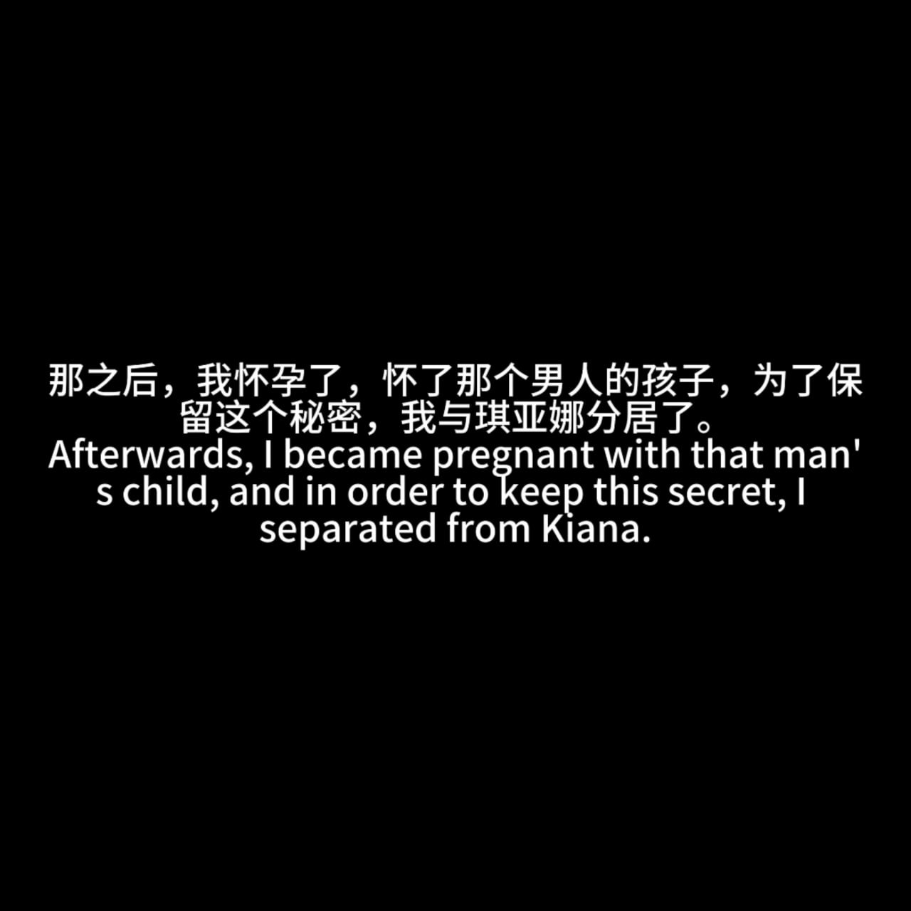 赛西莉亚 第190页
