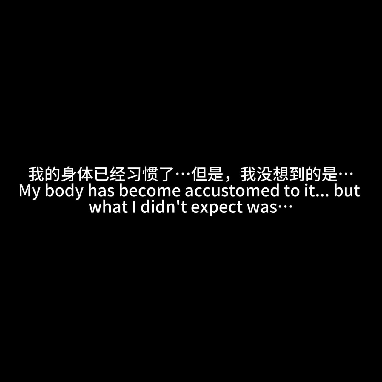 赛西莉亚 第192页