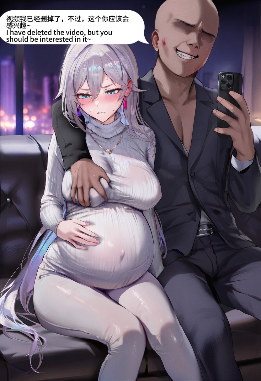 赛西莉亚 第194页