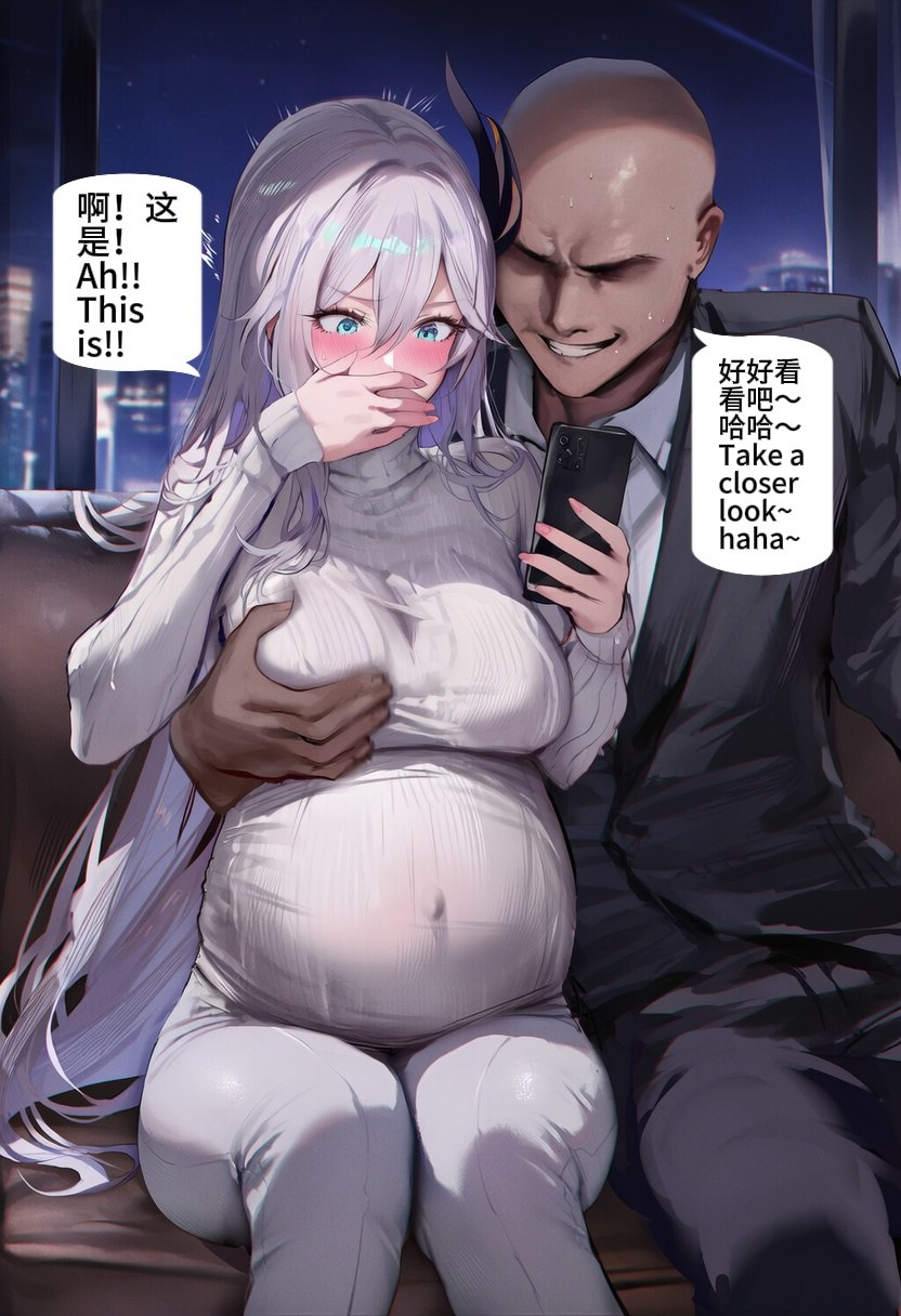 赛西莉亚 第195页