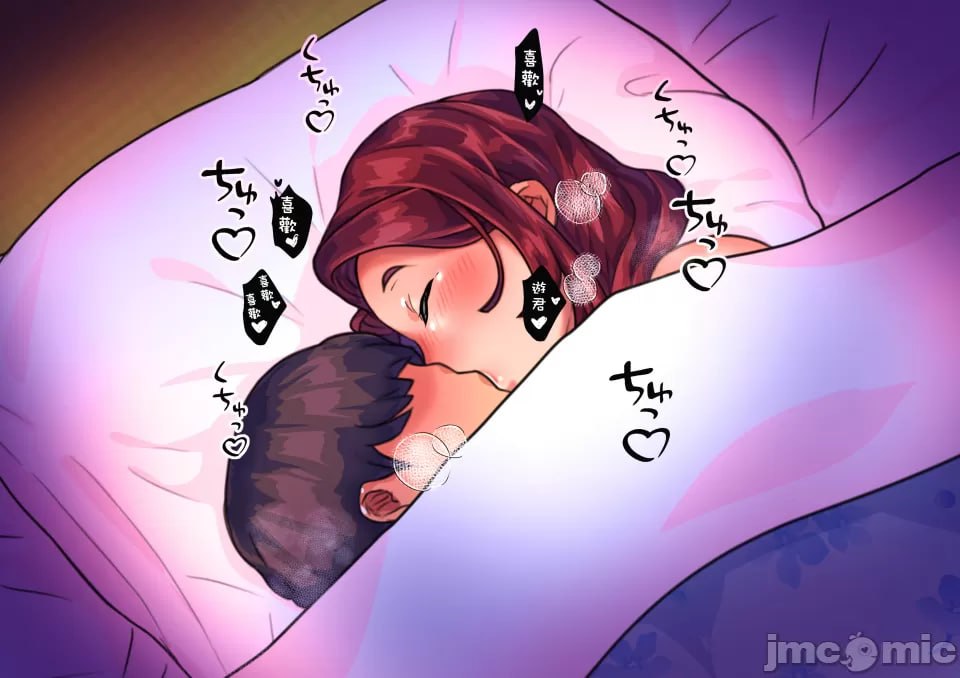 母子交尾 第69页