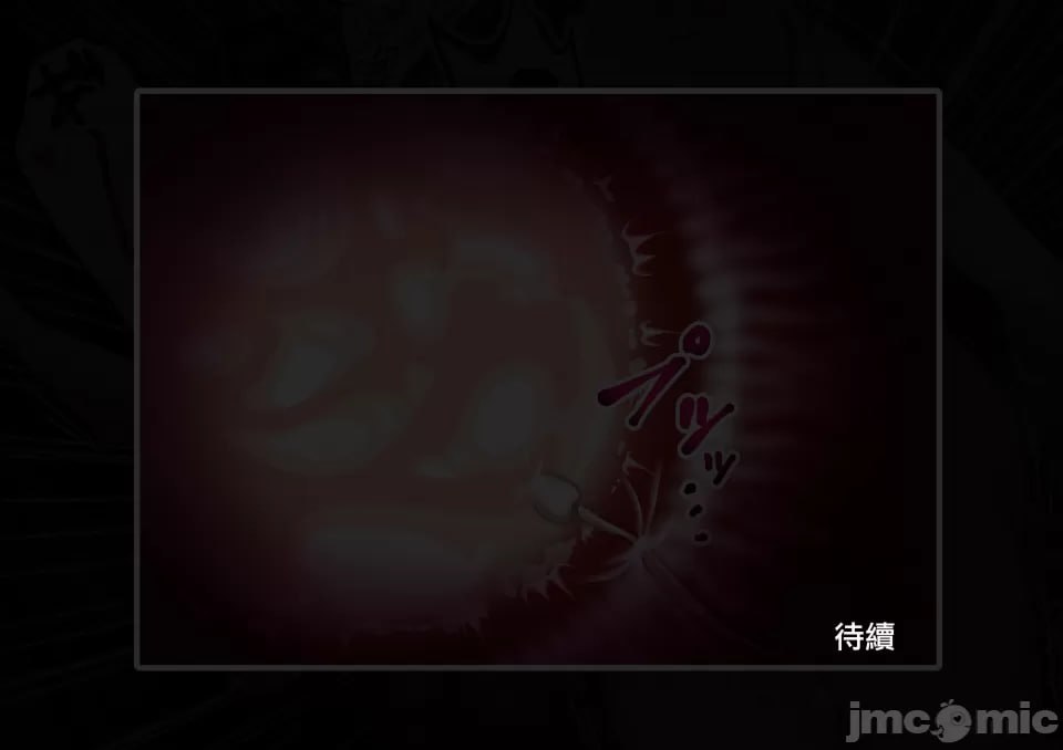母子交尾 第182页
