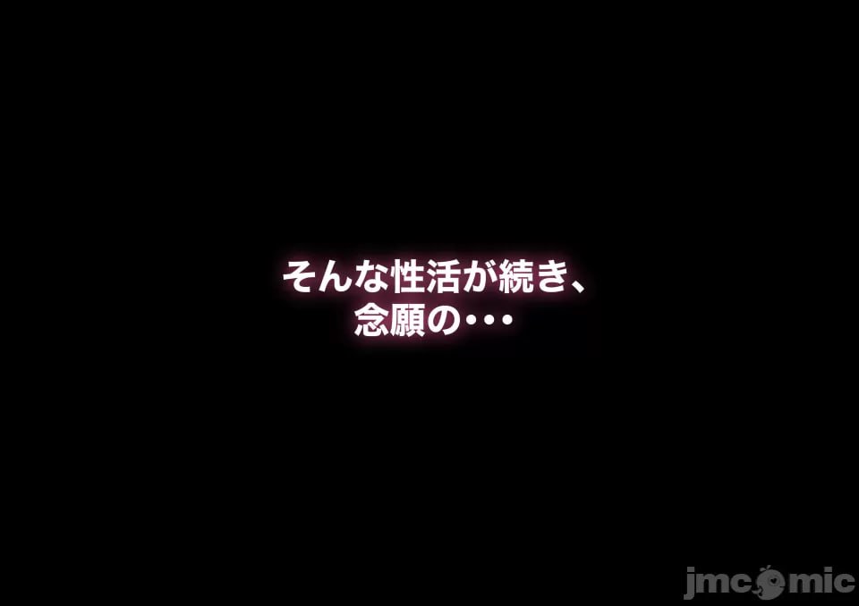 母子交尾 第193页