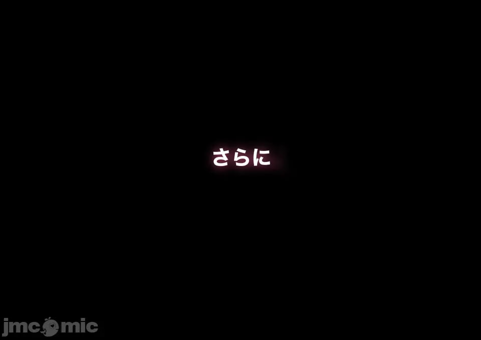 母子交尾 第195页