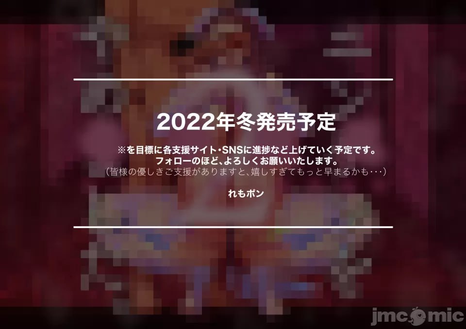 母子交尾 第200页