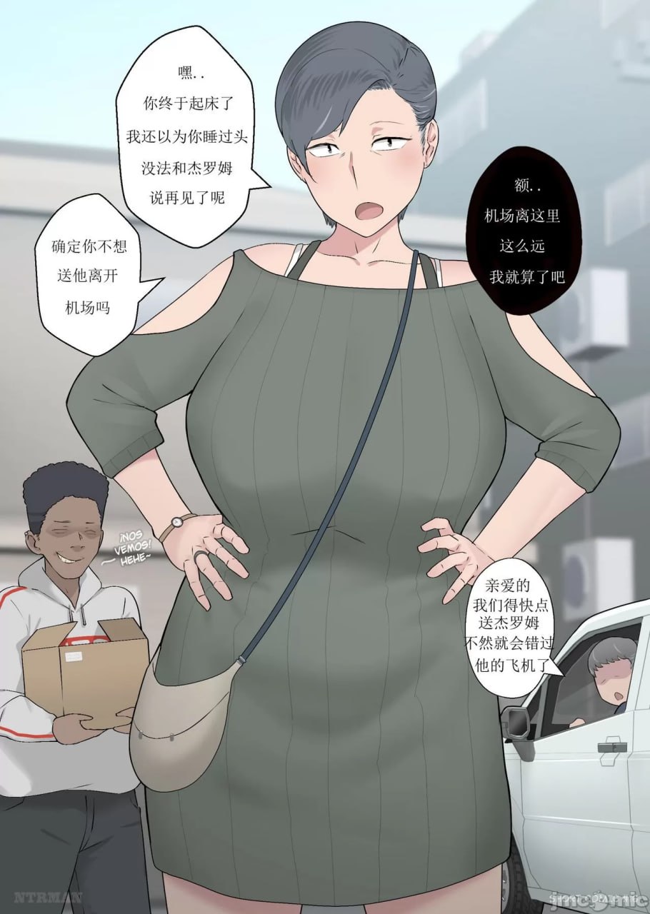 短篇漫画 第1页