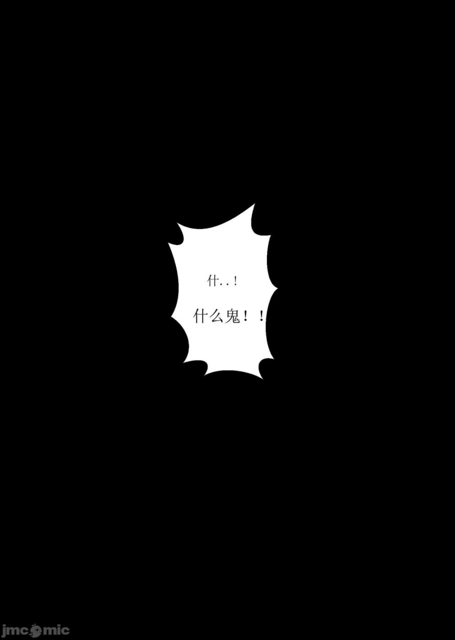 短篇漫画 第3页