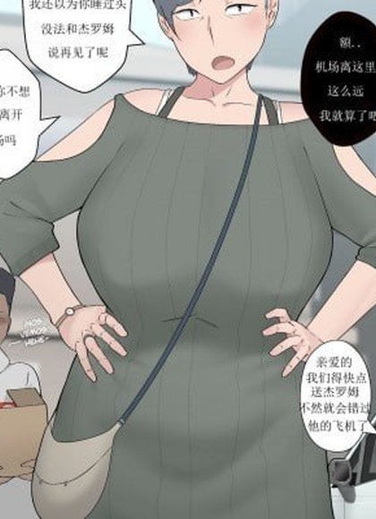 短篇漫画