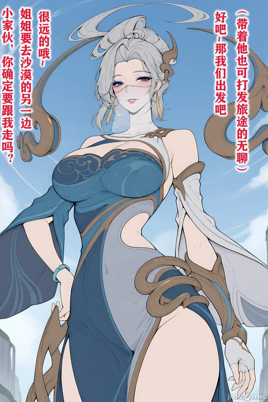 Pixiv AI图 第9页