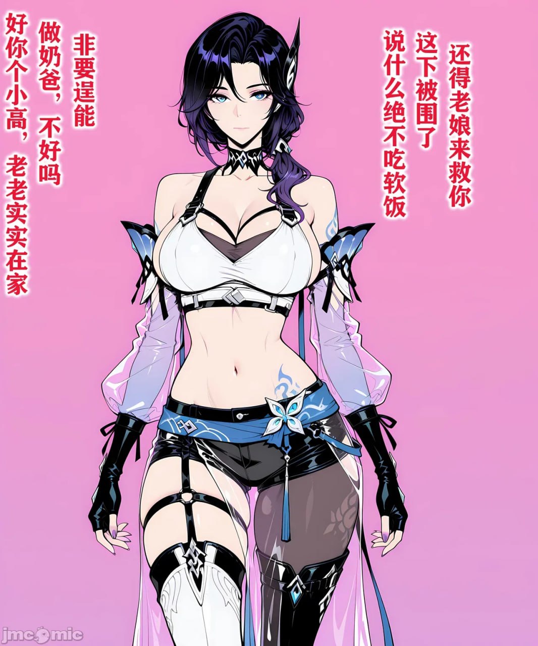 Pixiv AI图 第51页