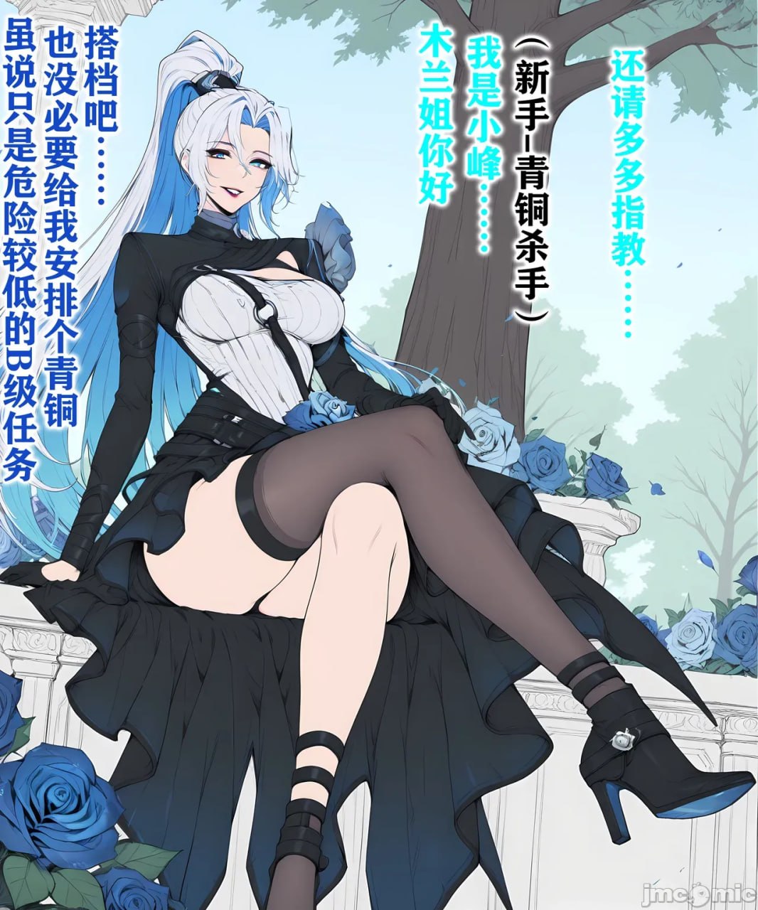 Pixiv AI图 第105页