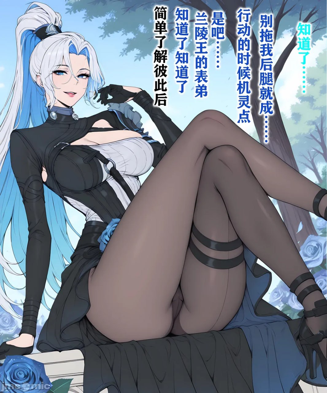 Pixiv AI图 第106页