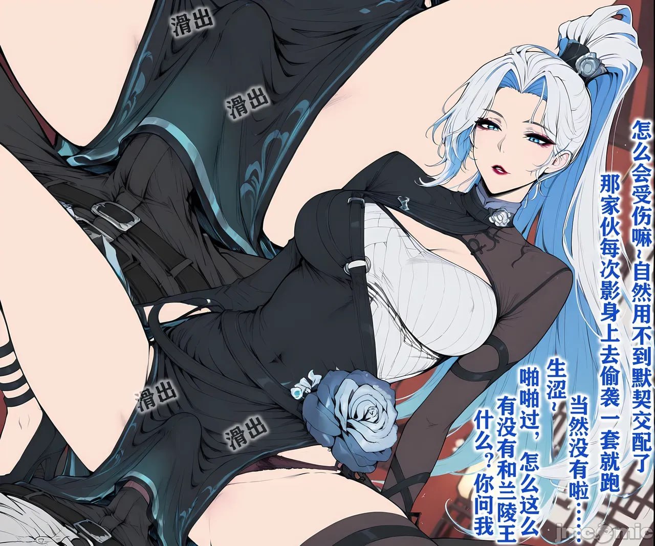 Pixiv AI图 第113页