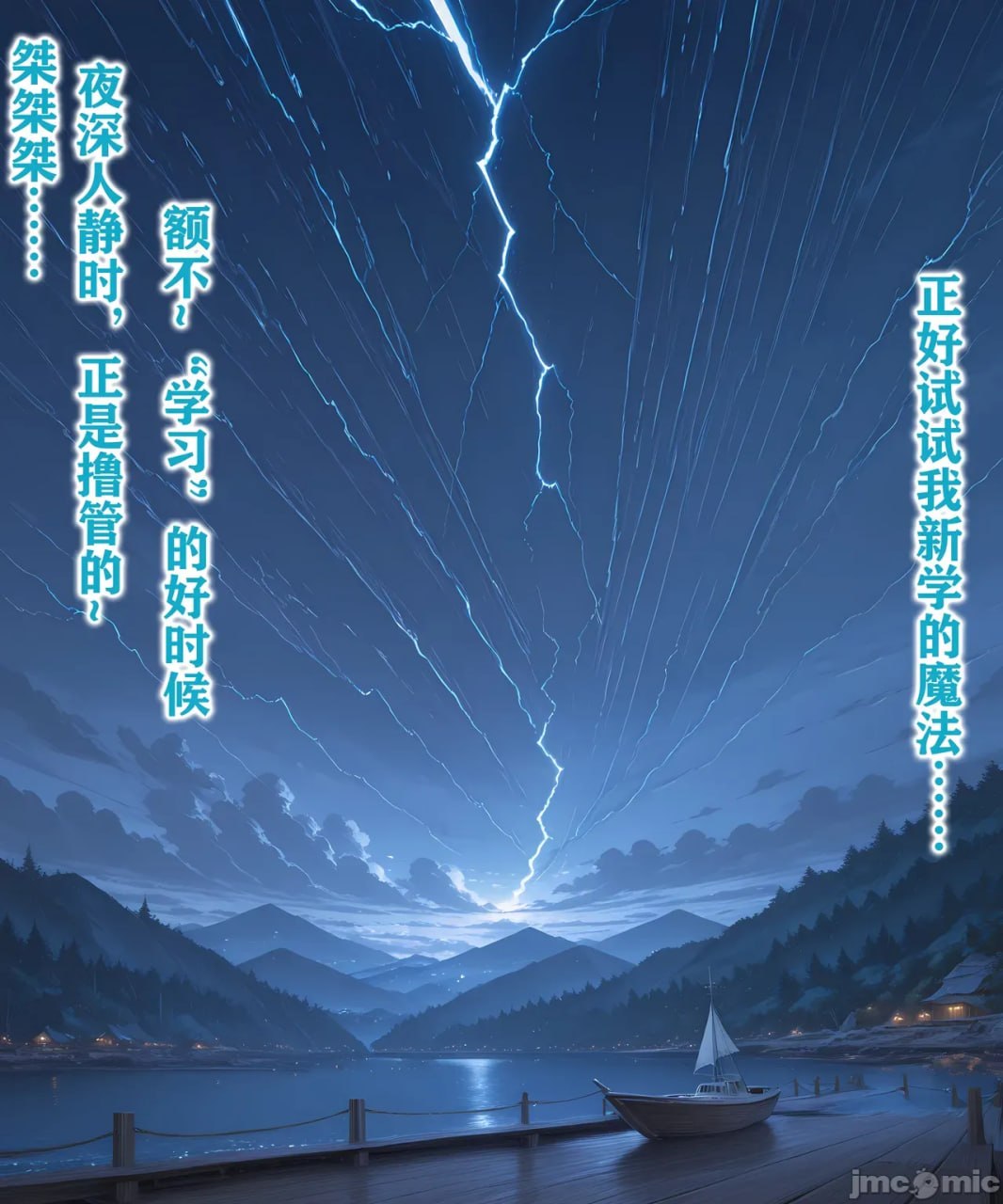 Pixiv AI图 第153页