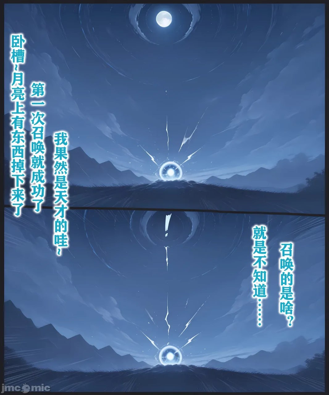 Pixiv AI图 第155页