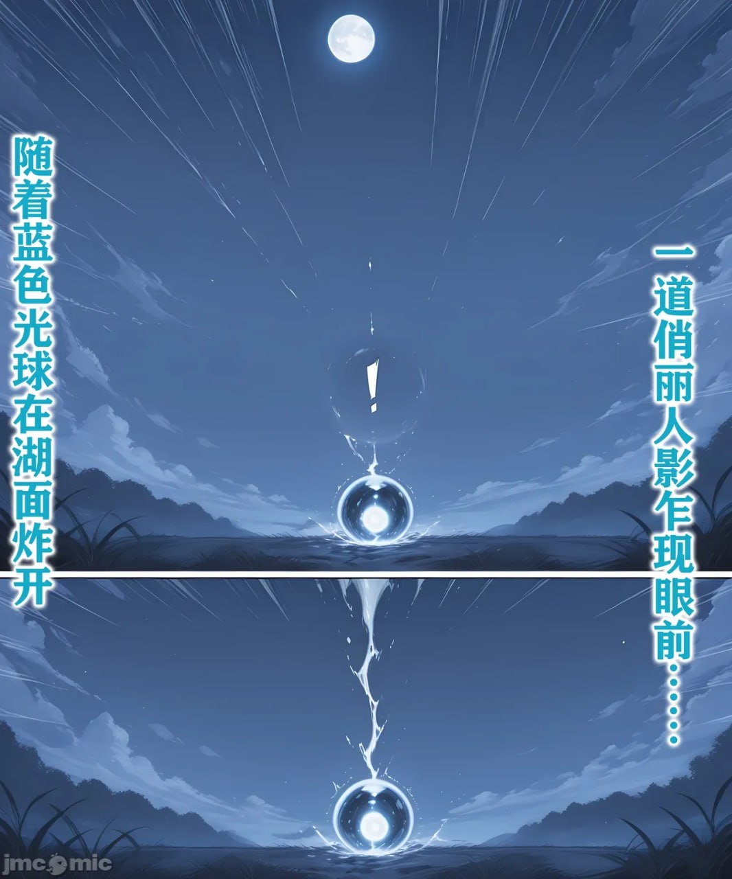 Pixiv AI图 第156页