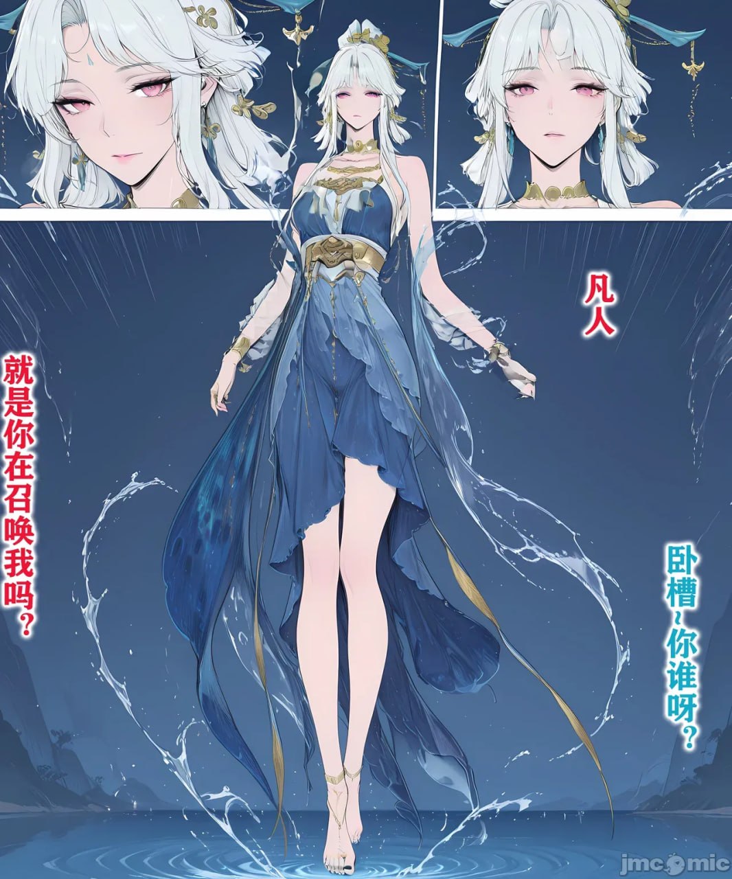Pixiv AI图 第157页