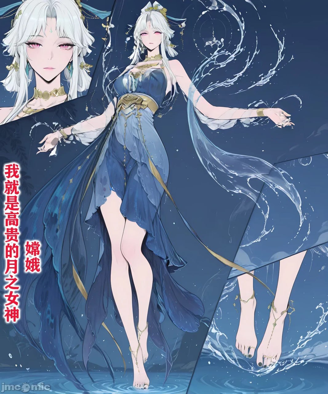 Pixiv AI图 第158页
