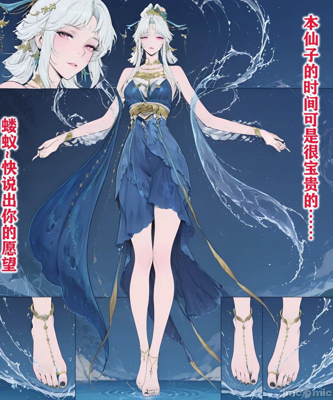 Pixiv AI图 第159页