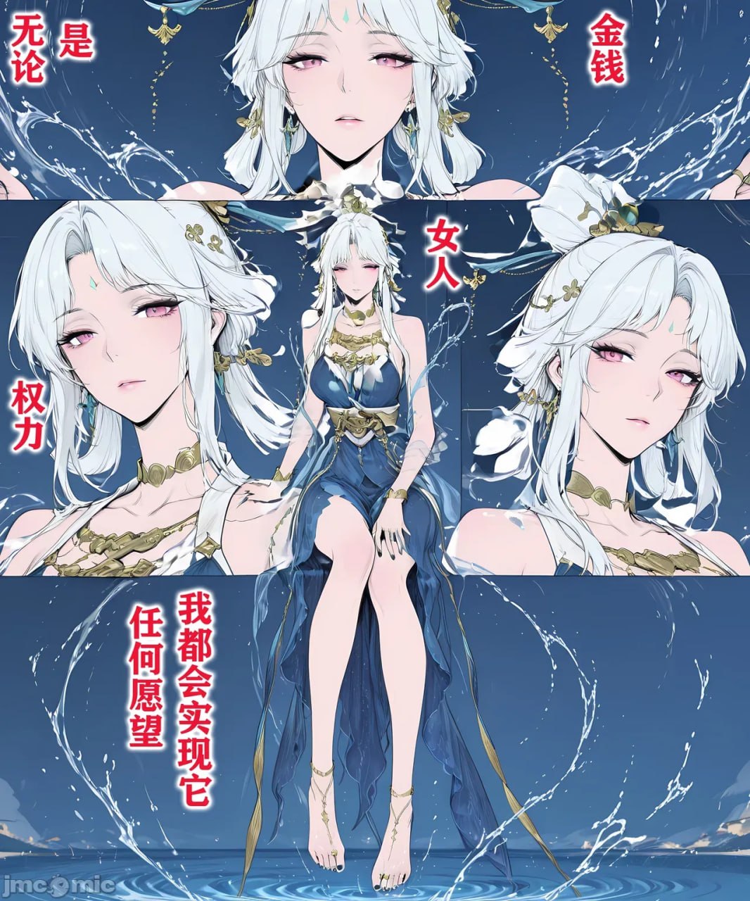 Pixiv AI图 第160页