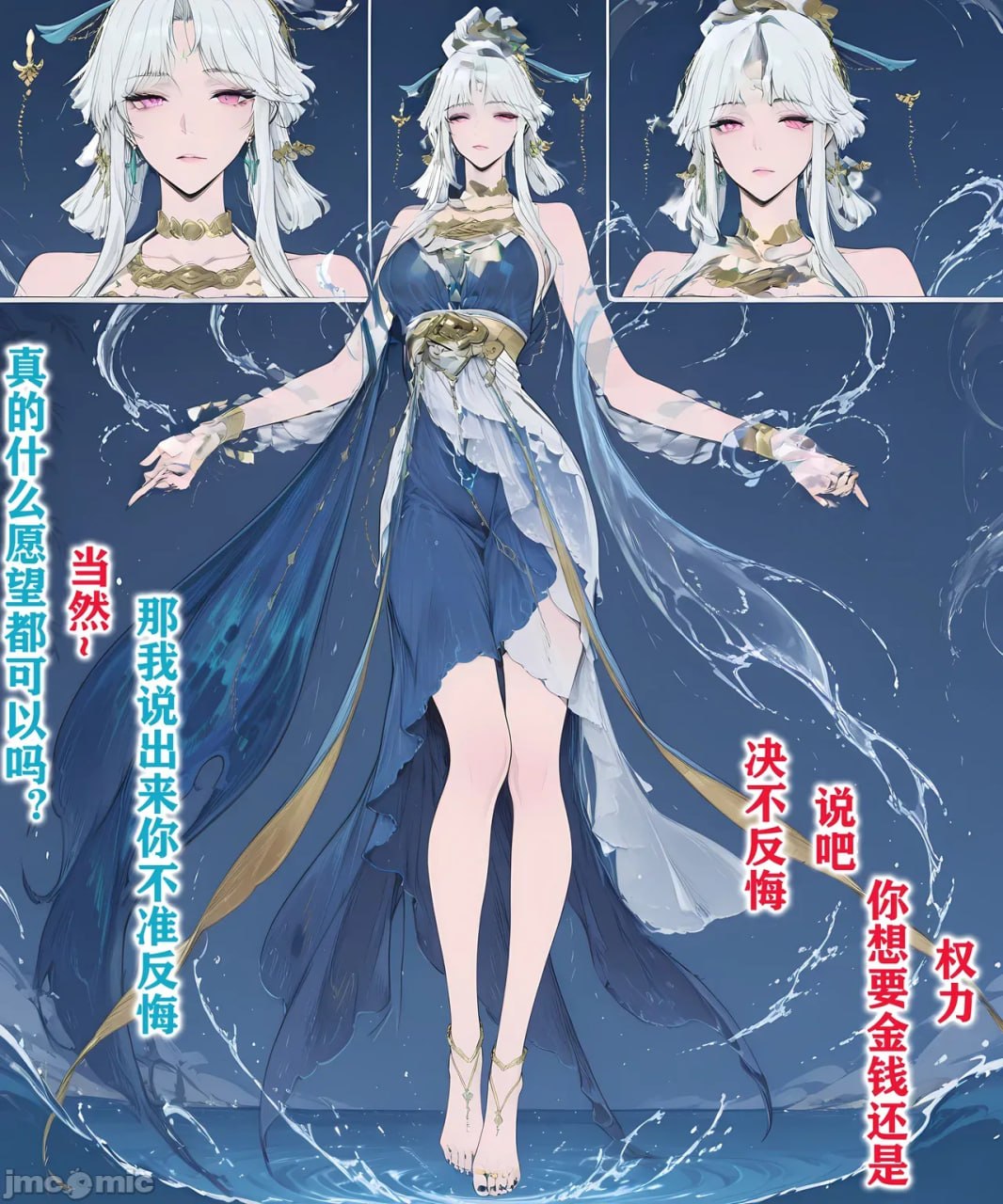 Pixiv AI图 第161页